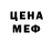 КЕТАМИН VHQ Matias Arce