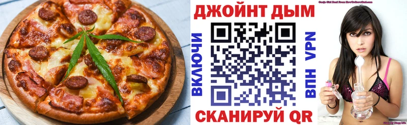 мега ссылка  Уяр  Печенье с ТГК марихуана  купить  