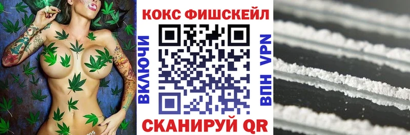 COCAIN Колумбийский  мега как зайти  Уяр  где купить наркоту 