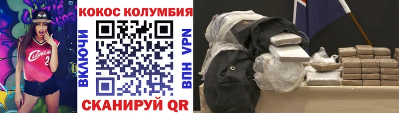 Cocaine Fish Scale Уяр