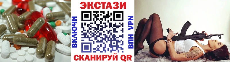 Ecstasy 280 MDMA Уяр