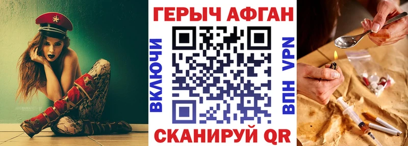 Героин гречка  Уяр 
