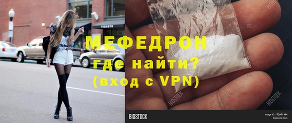 метамфетамин Балахна