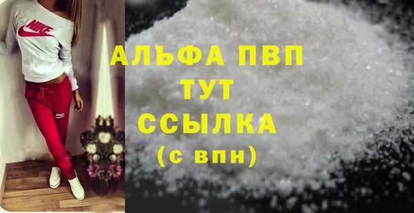 метамфетамин Балахна