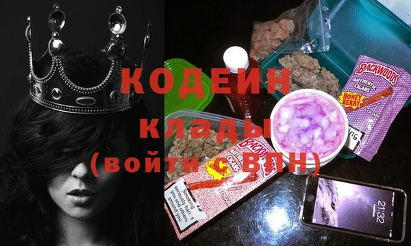 винт Баксан