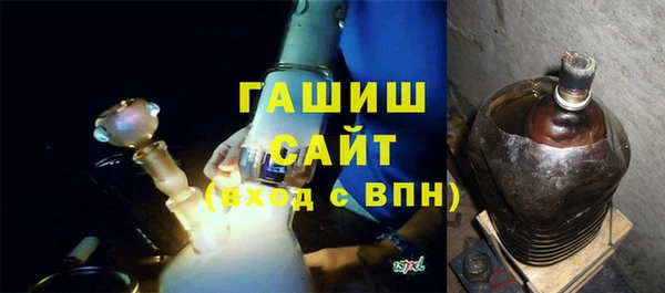 метамфетамин Балахна