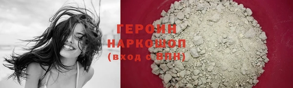 метамфетамин Балахна