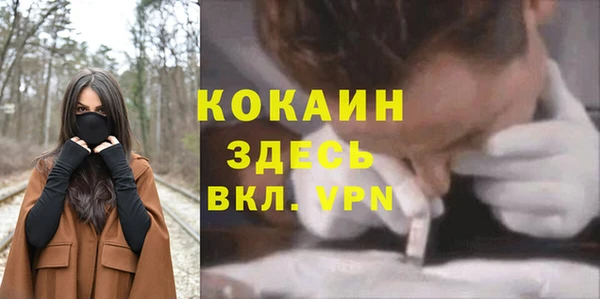 метамфетамин Балахна