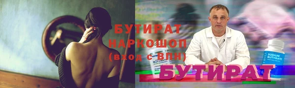 метамфетамин Балахна