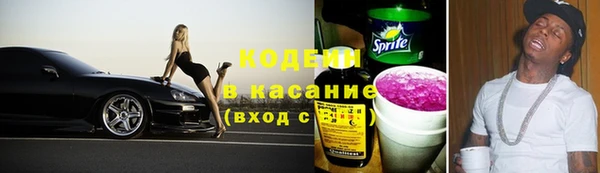 метамфетамин Балахна