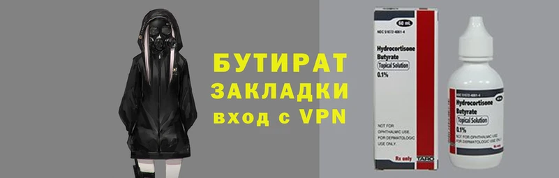 винт Баксан