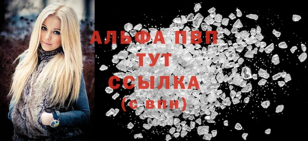 винт Баксан