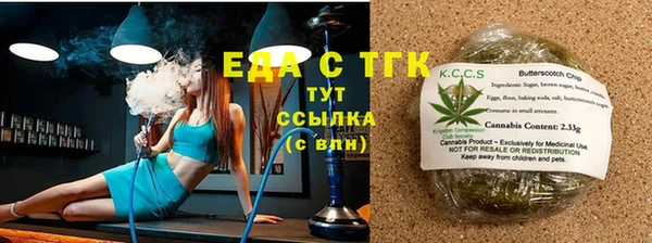 метамфетамин Балахна
