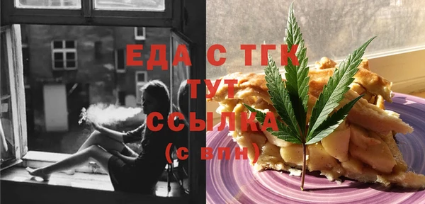 метамфетамин Балахна