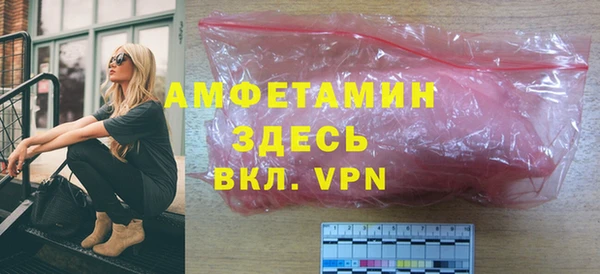метамфетамин Балахна