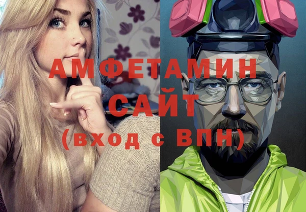 метамфетамин Балахна