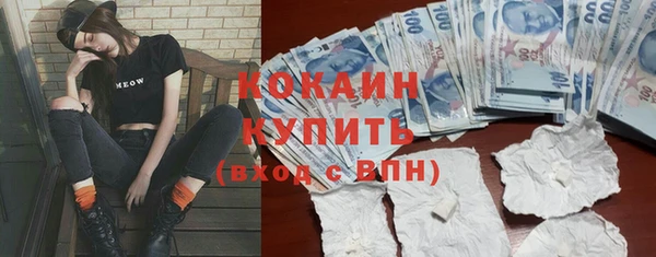 метамфетамин Балахна