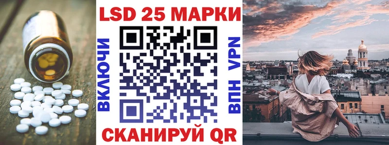 LSD-25 экстази ecstasy Уяр