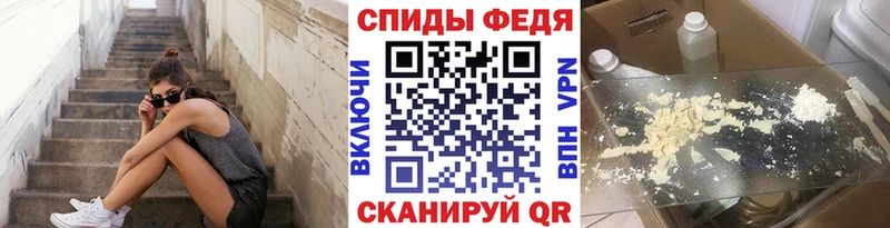 МЕТАМФЕТАМИН пудра  Уяр 