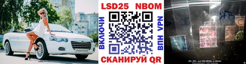 Наркотические марки 1,8мг  Уяр 