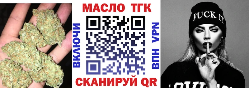 ТГК вейп Уяр