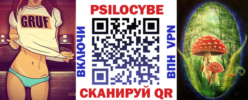 shop какой сайт  Уяр  Галлюциногенные грибы мухоморы 